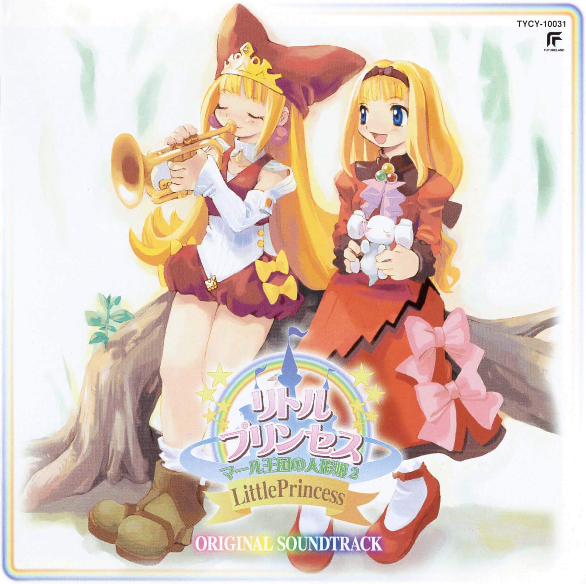 Little Princess: Maru Oukoku no Ningyou Hime 2 Original